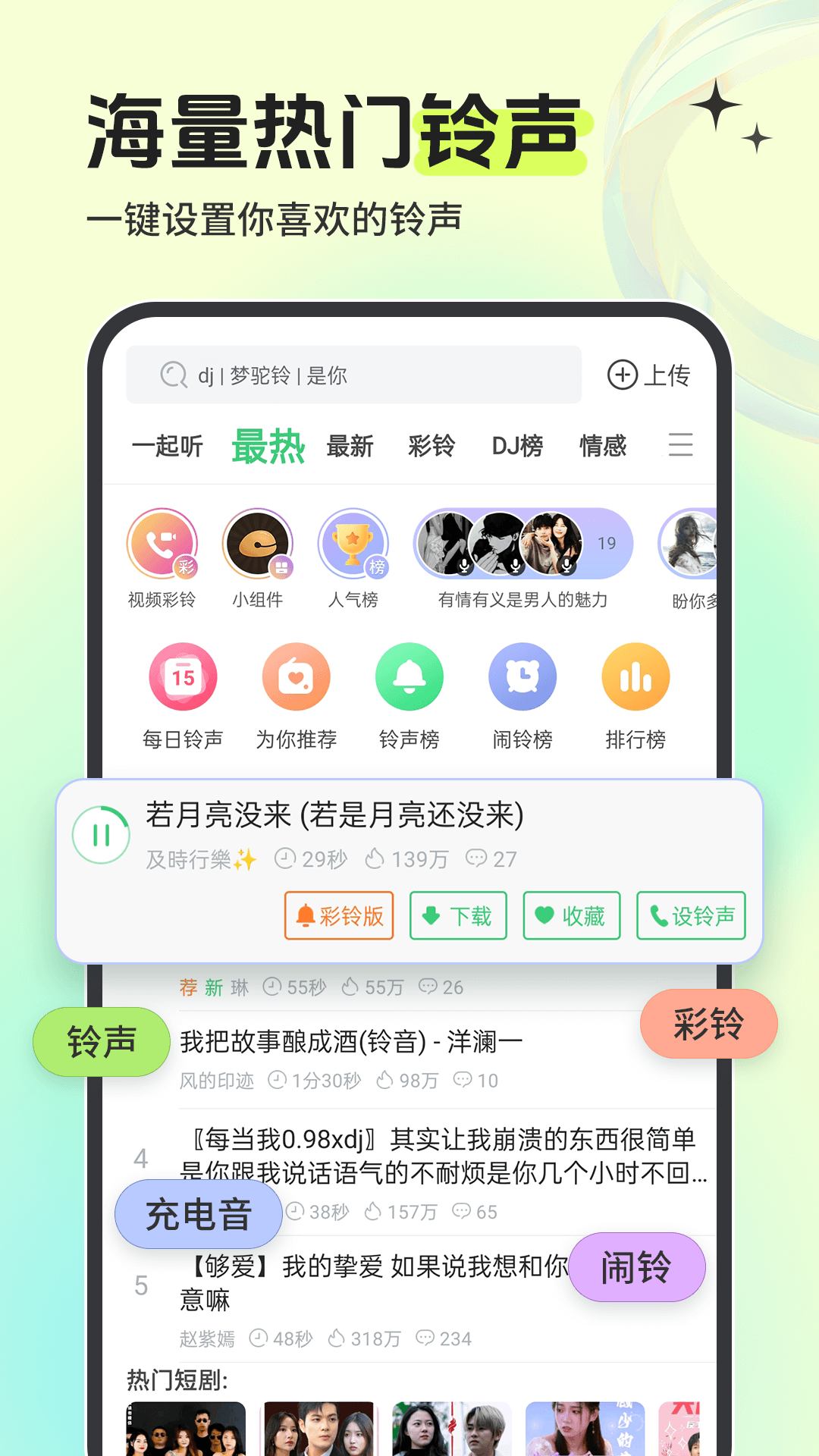 appٷv8.9.99.0 ׿
