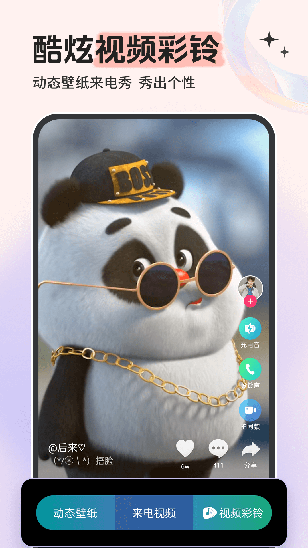 appٷv8.9.99.0 ׿