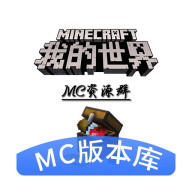 MC汾ֻv1.0.0 ׿
