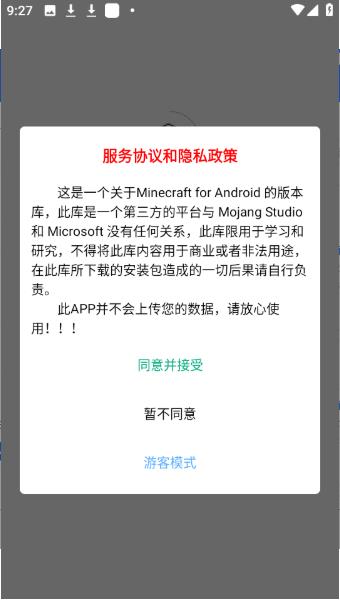 MC汾ֻv1.0.0 ׿