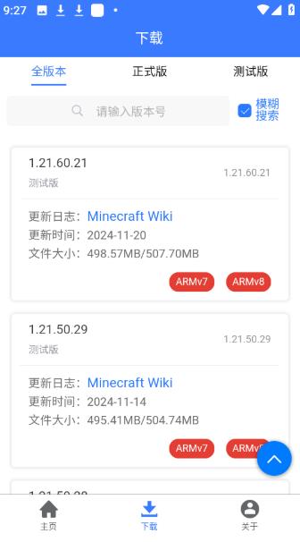 MC汾ֻv1.0.0 ׿