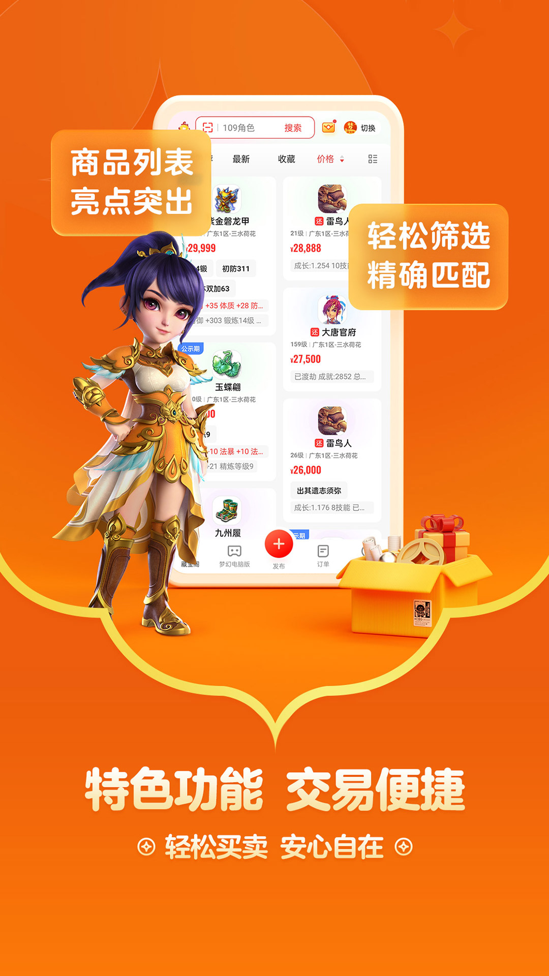 رappعٷv5.77.0 ֻ