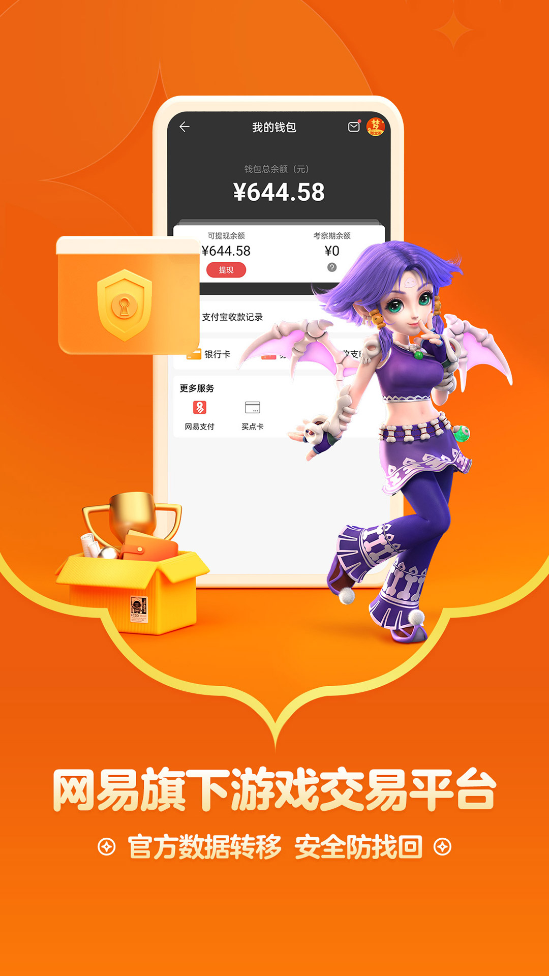 رappعٷv5.77.0 ֻ