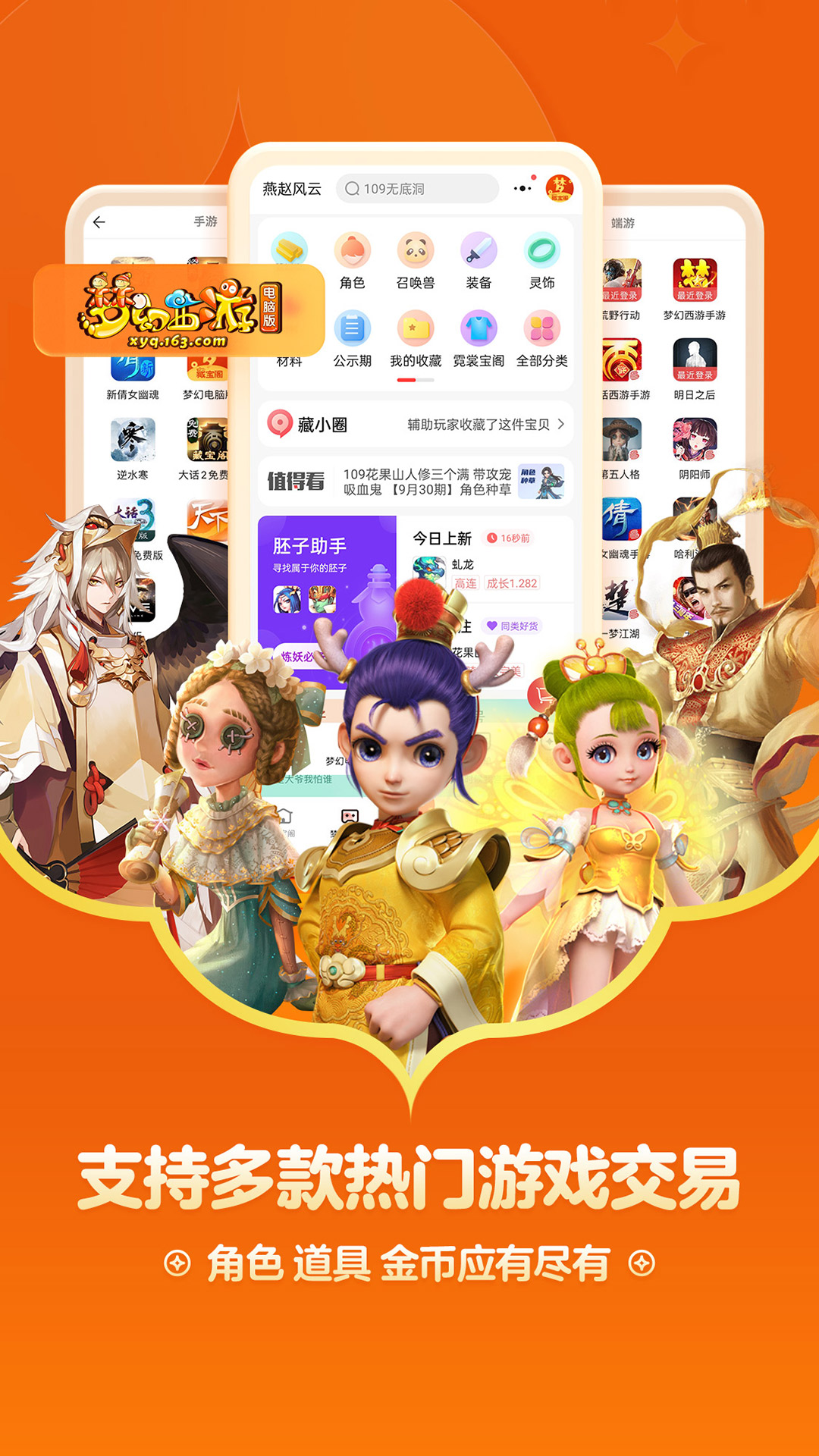 رappعٷv5.77.0 ֻ
