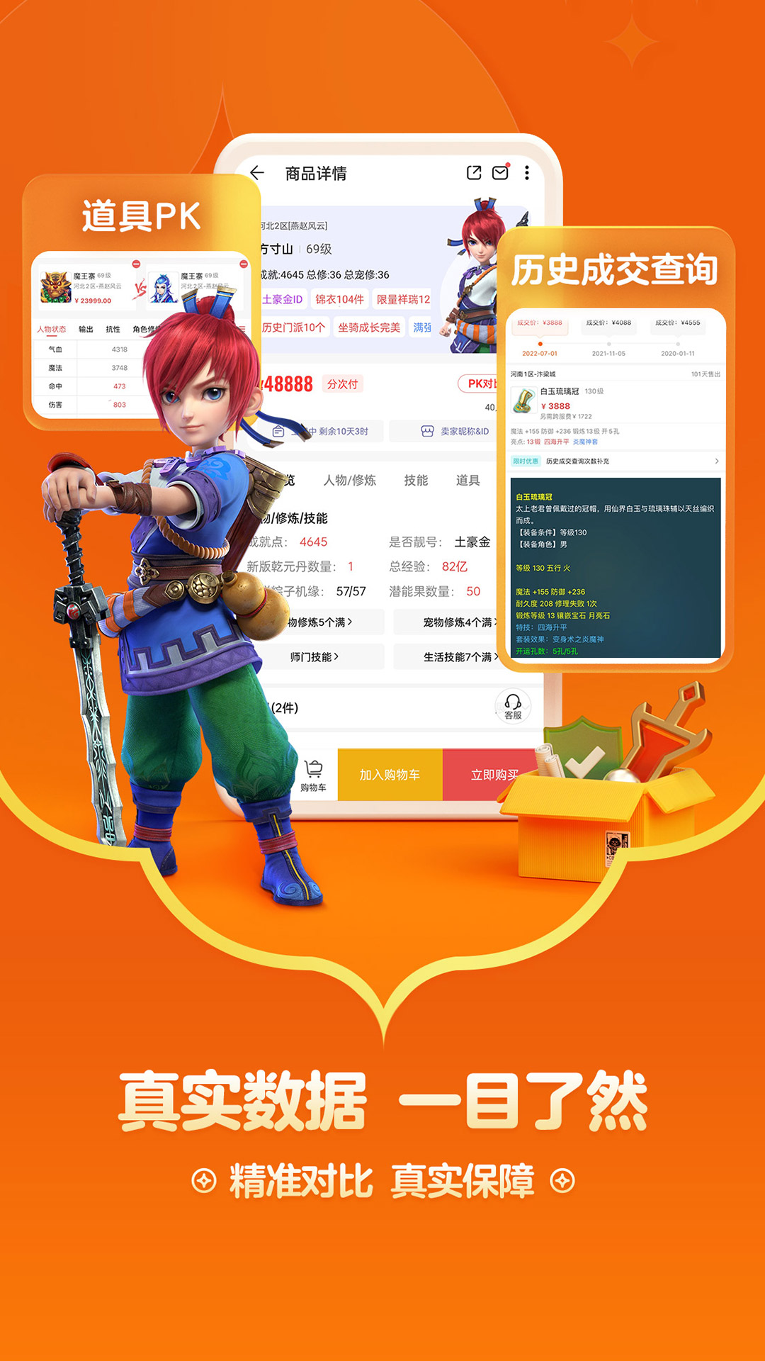 رappعٷv5.77.0 ֻ