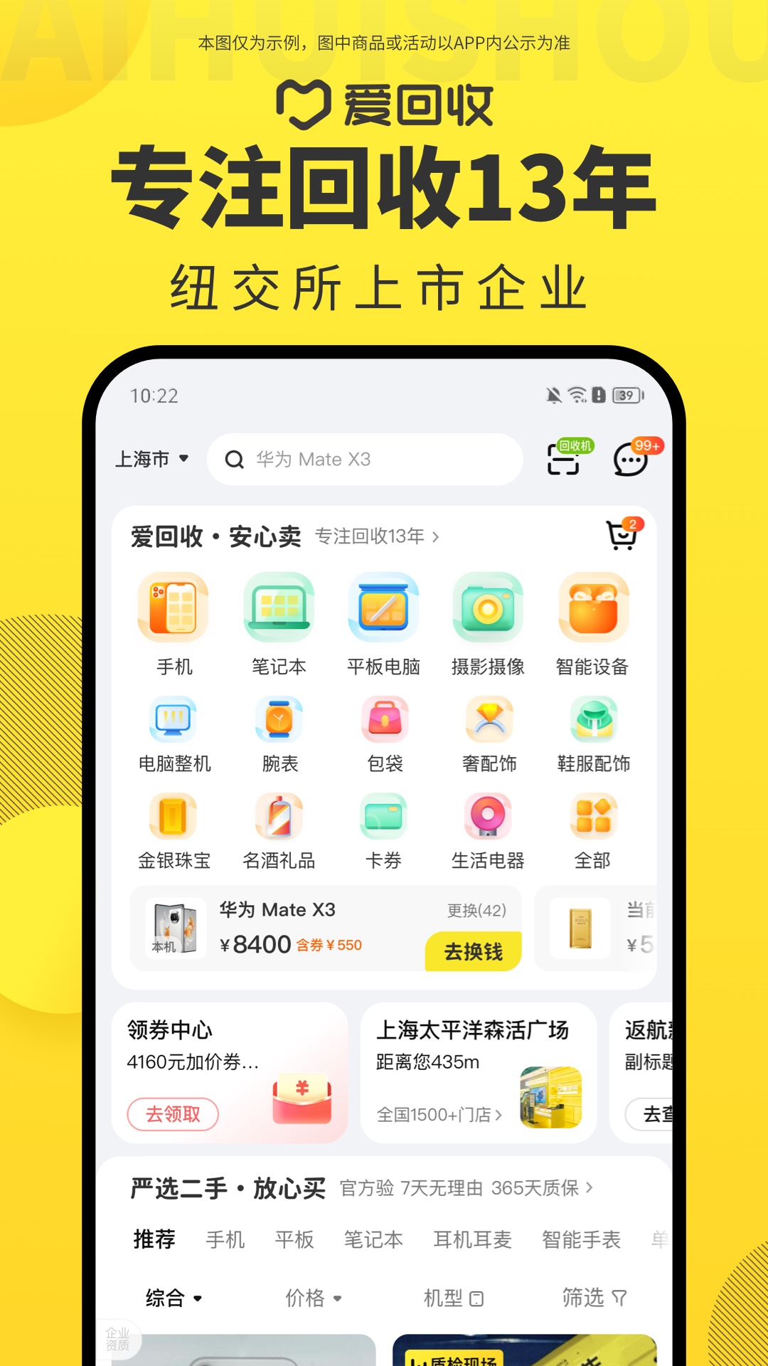 appذװv7.19.0 ֻ