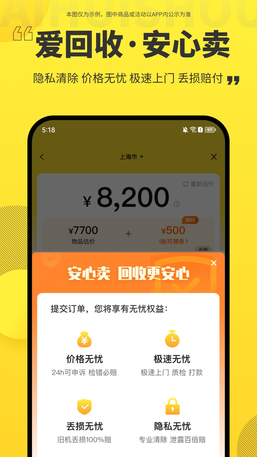 appذװv7.19.0 ֻ