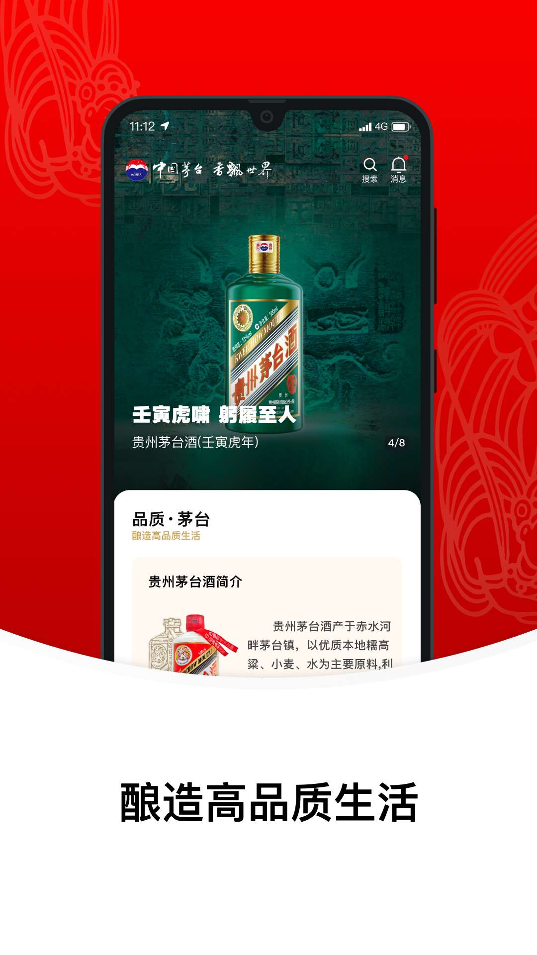 ię́appٷվv1.8.0 ׿