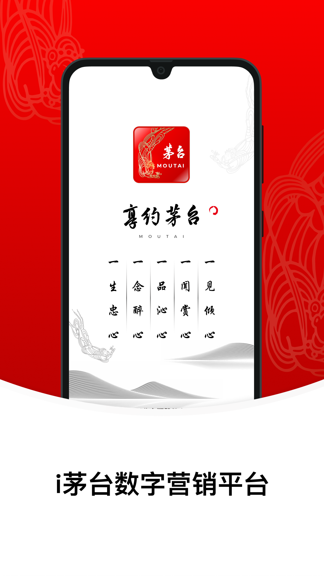 ię́appٷվv1.8.0 ׿
