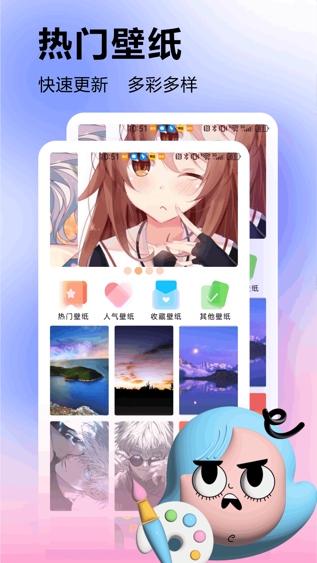 Paintingֻv1.7 ׿