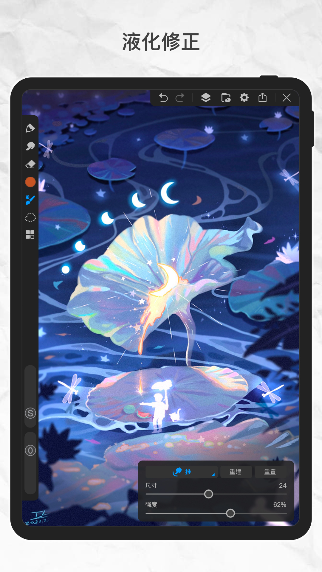 proˢزv3.1.2 ׿
