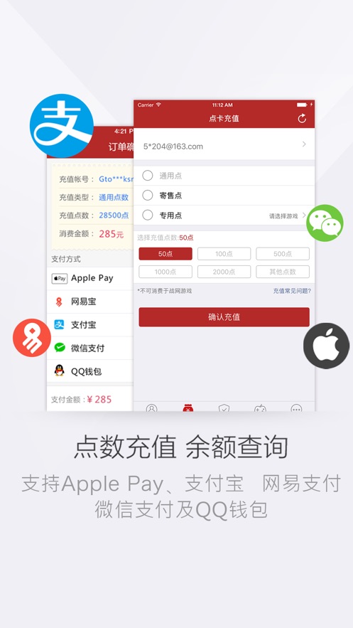׽appv5.4.8 Build 89 °