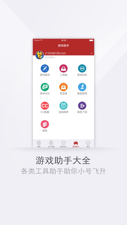 ׽appv5.4.8 Build 89 °