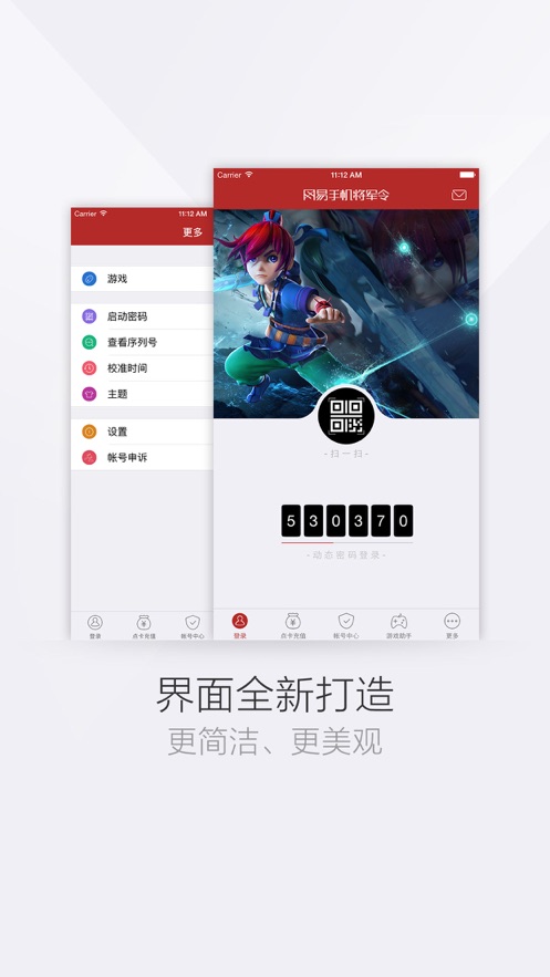 ׽appv5.4.8 Build 89 °