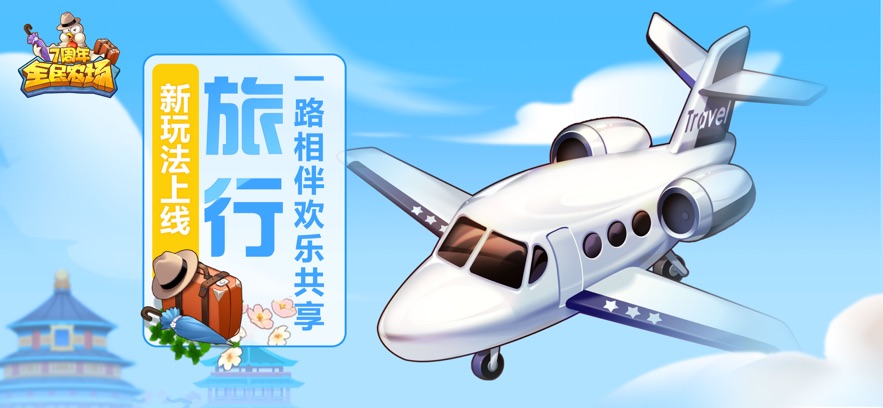 ȫũ°汾v1.26.30 ֻ