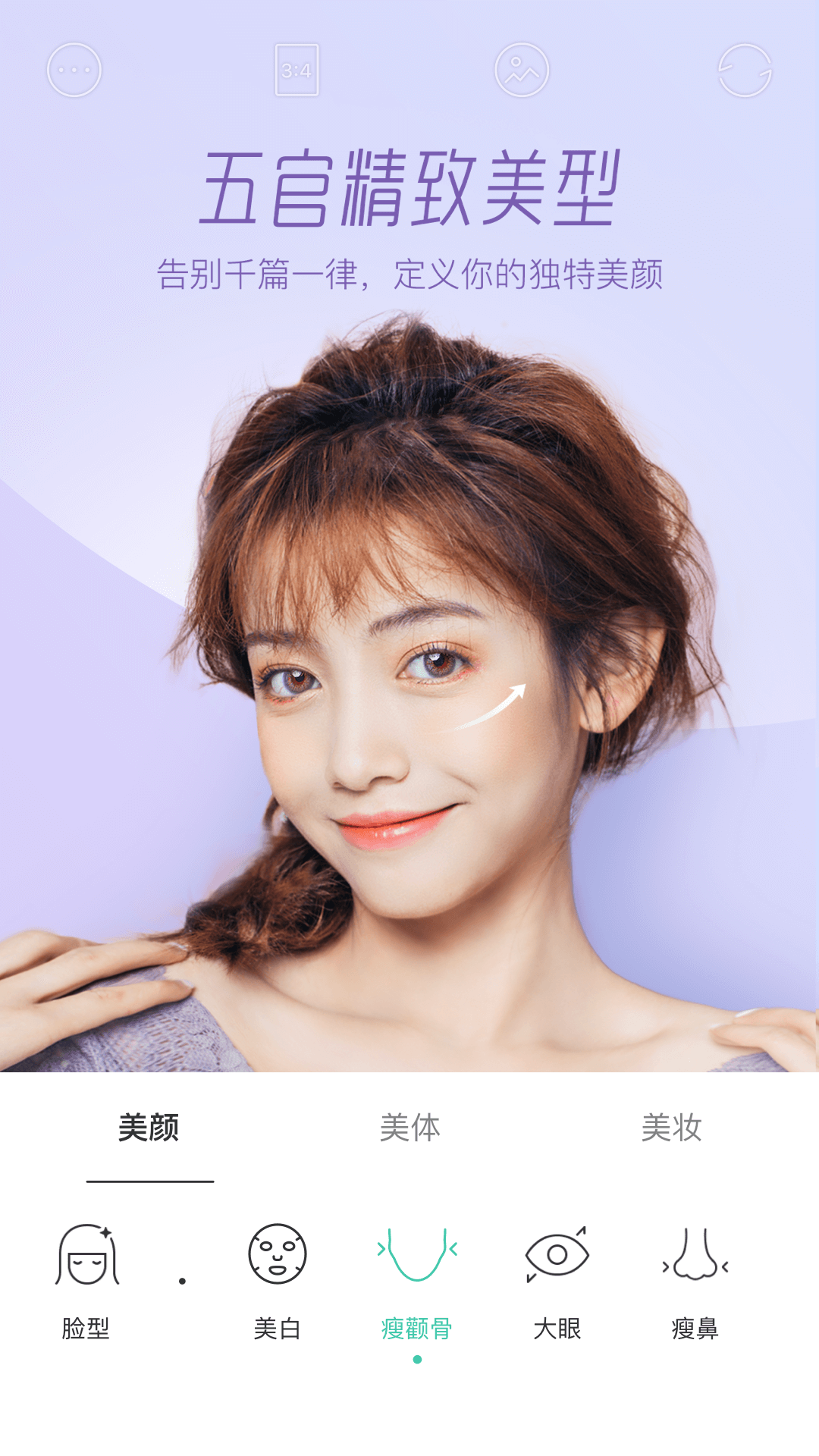 Faceuappv7.1.0 °