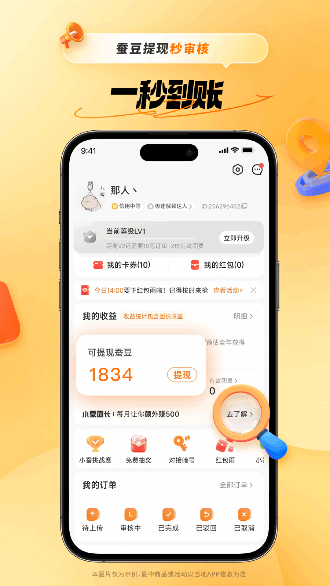 Сϻֻv2.16.3 °