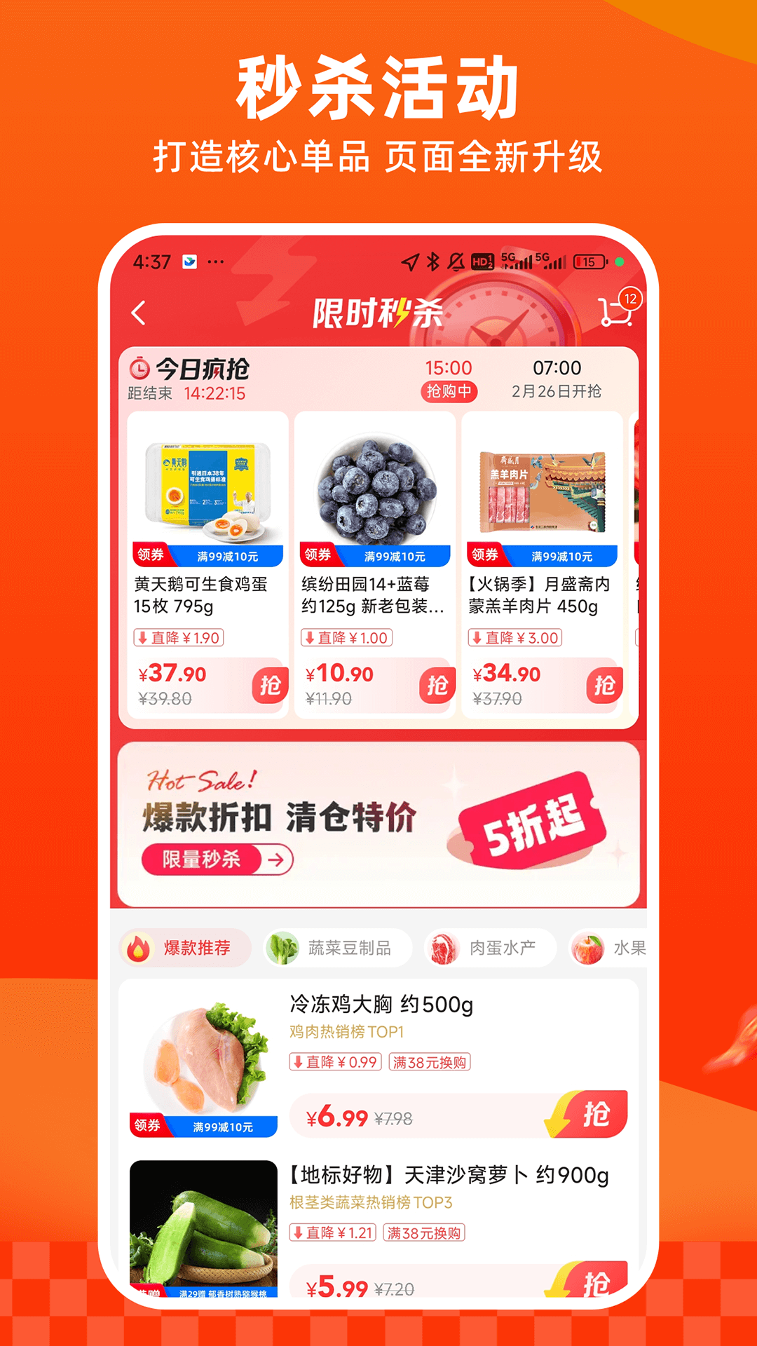 appعٷv6.4.8 ֻ