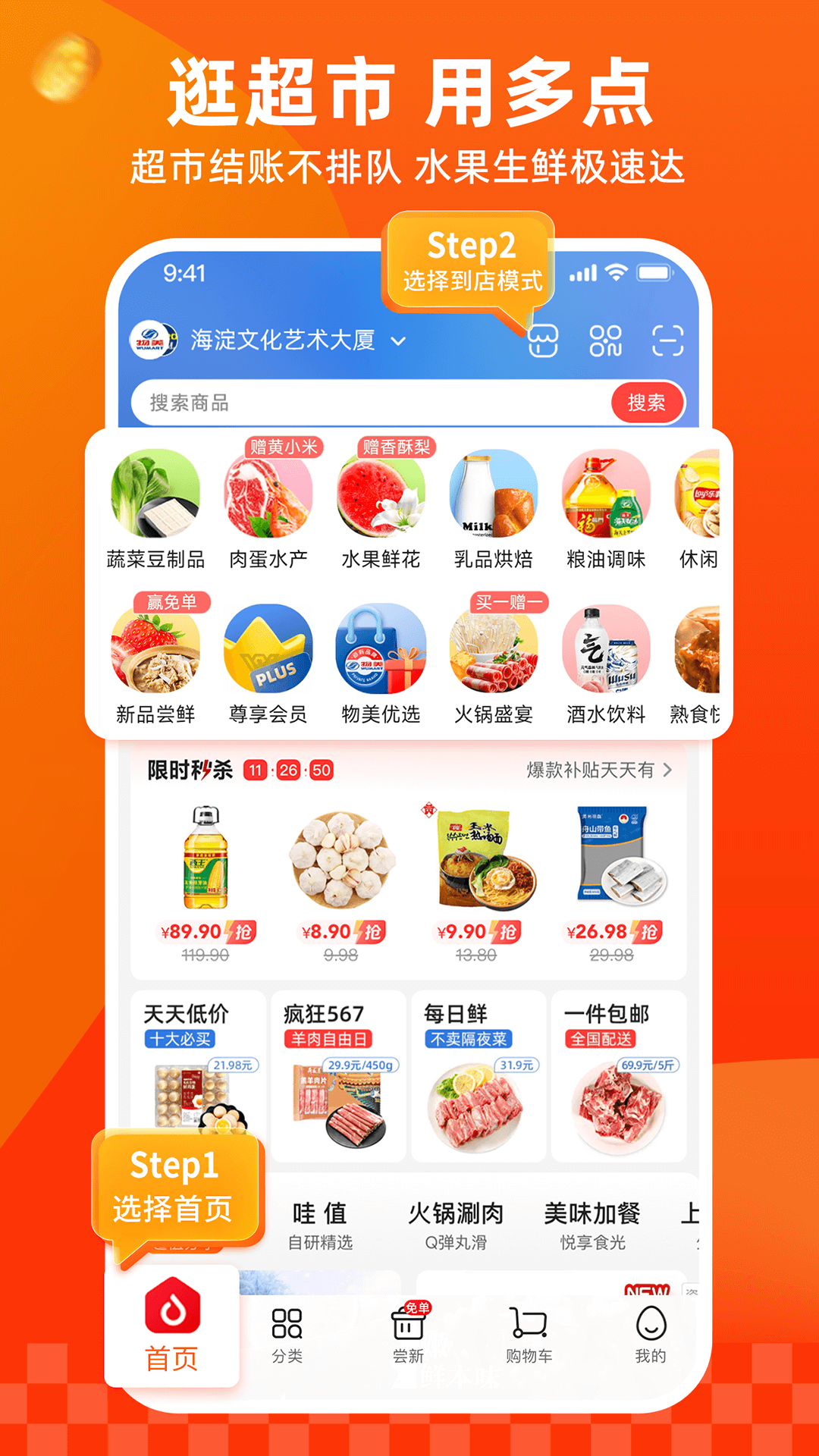 appعٷv6.4.8 ֻ