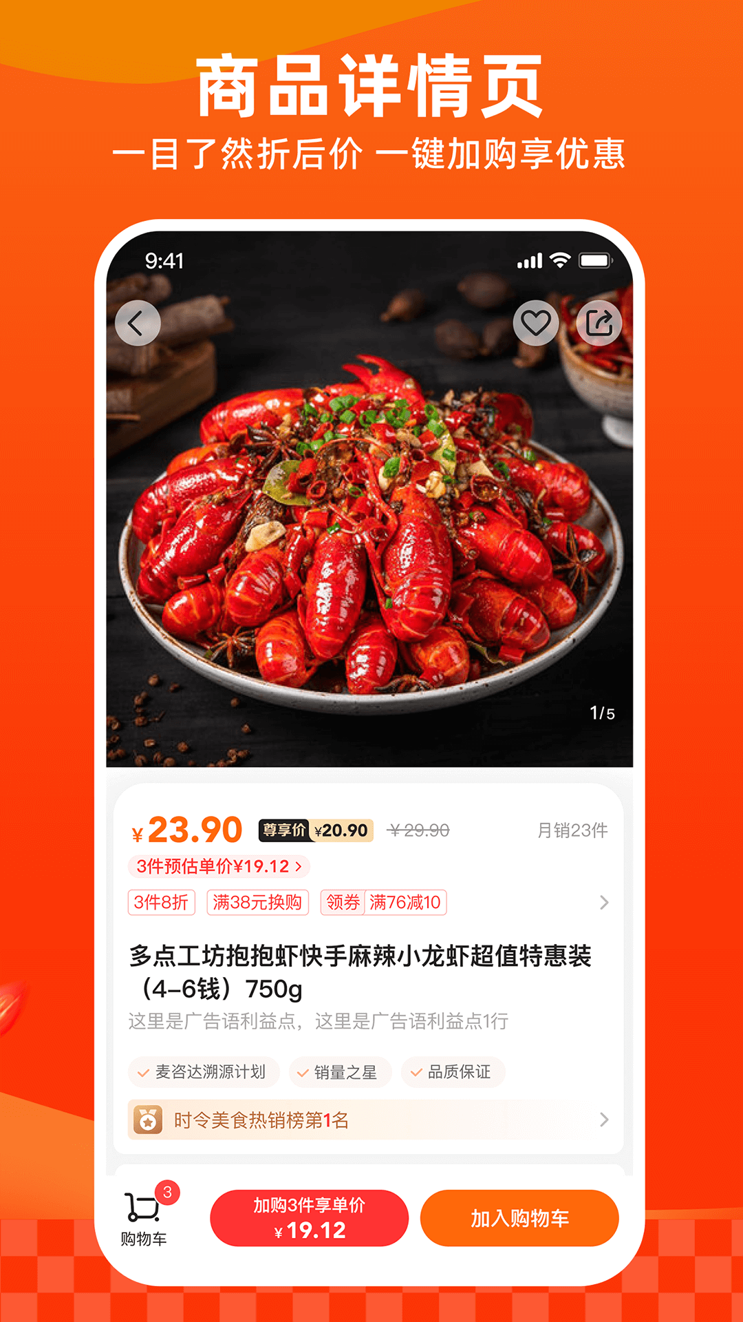 appعٷv6.4.8 ֻ