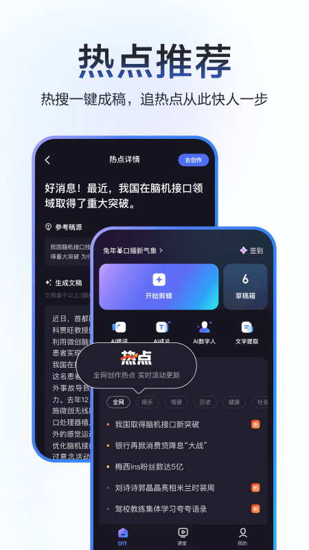 ȼӼappٷذװv4.18.0.30 ׿