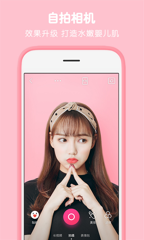 pͼذװv7.2.0.4.363 ׿