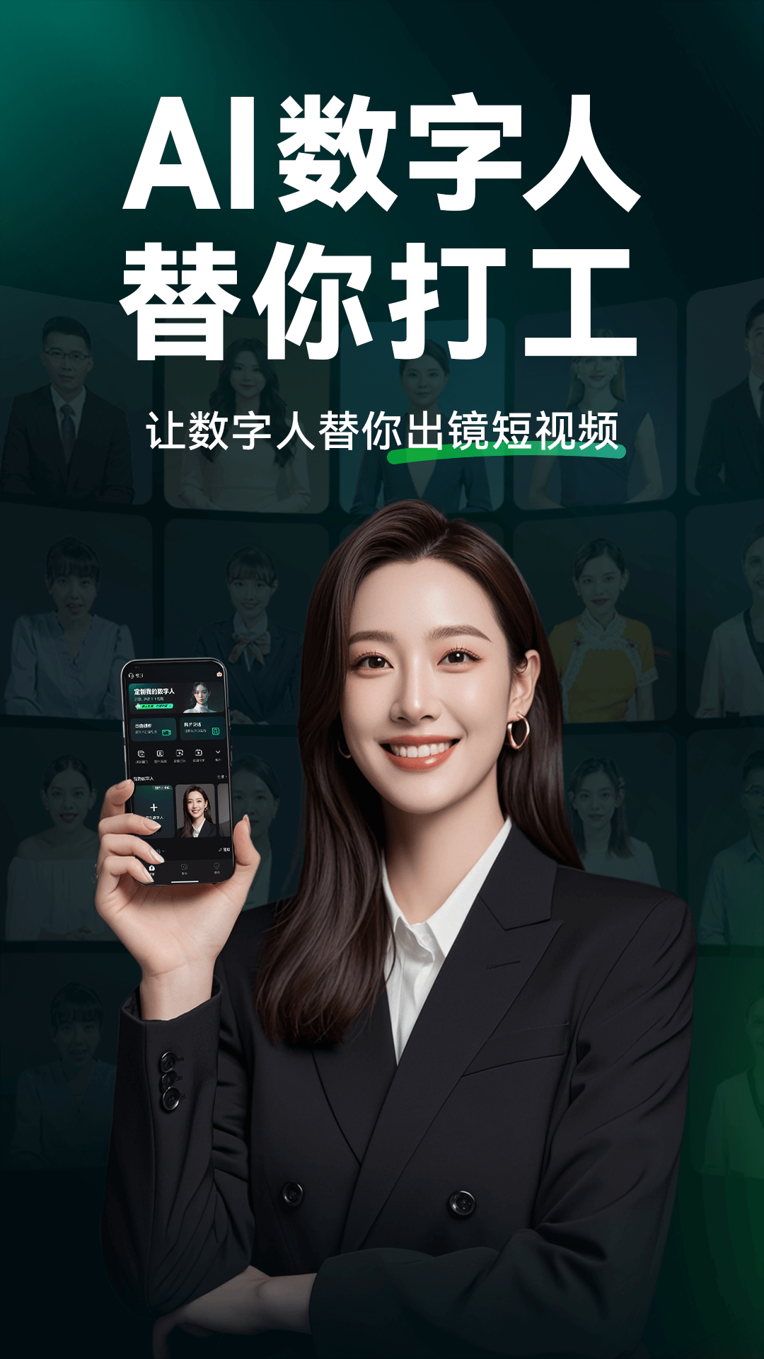 AIٷѰv4.0.2 ׿