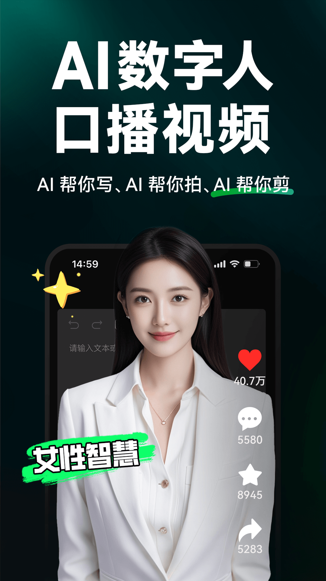AIٷѰv4.0.2 ׿