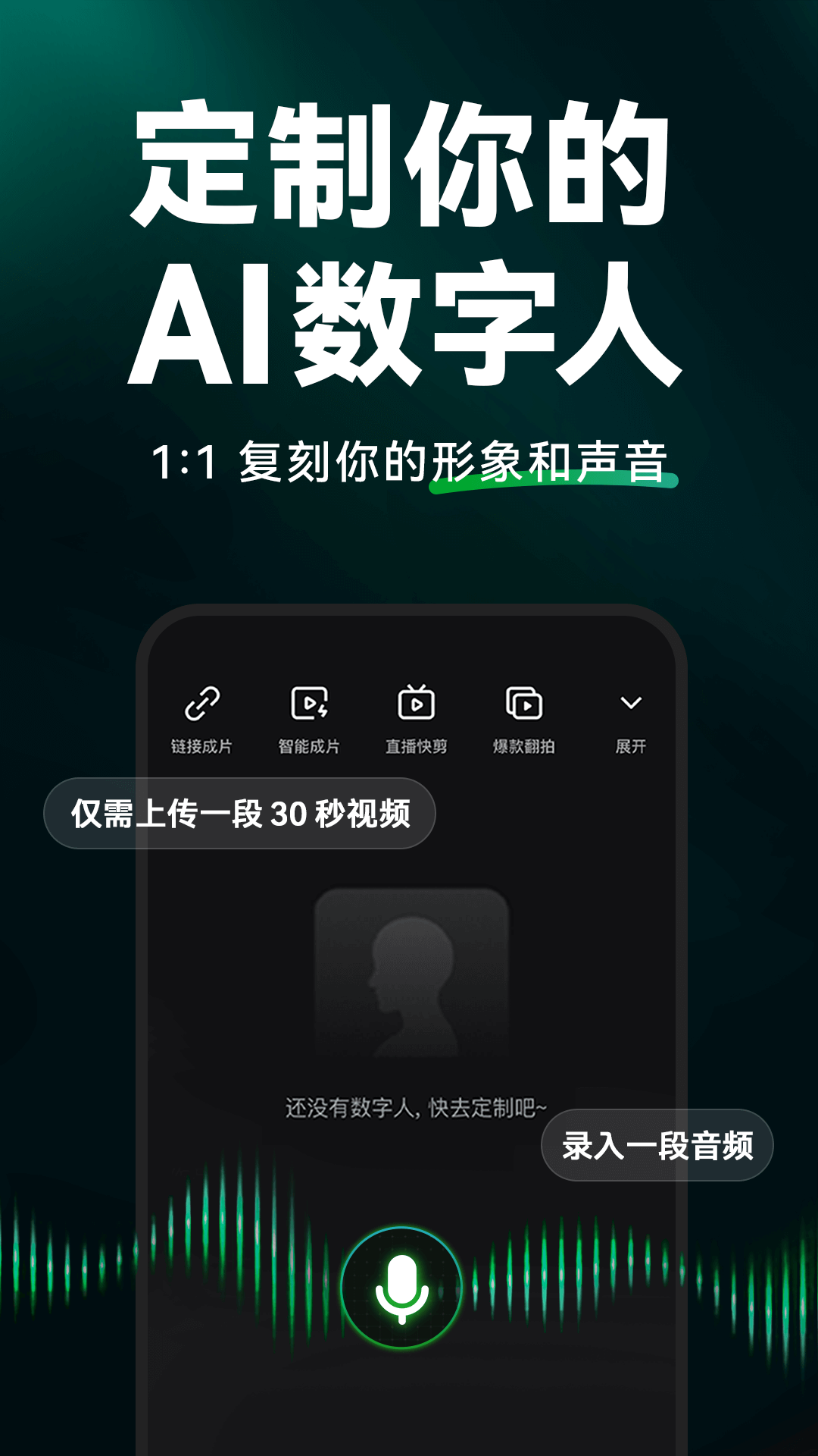 AIٷѰv4.0.2 ׿
