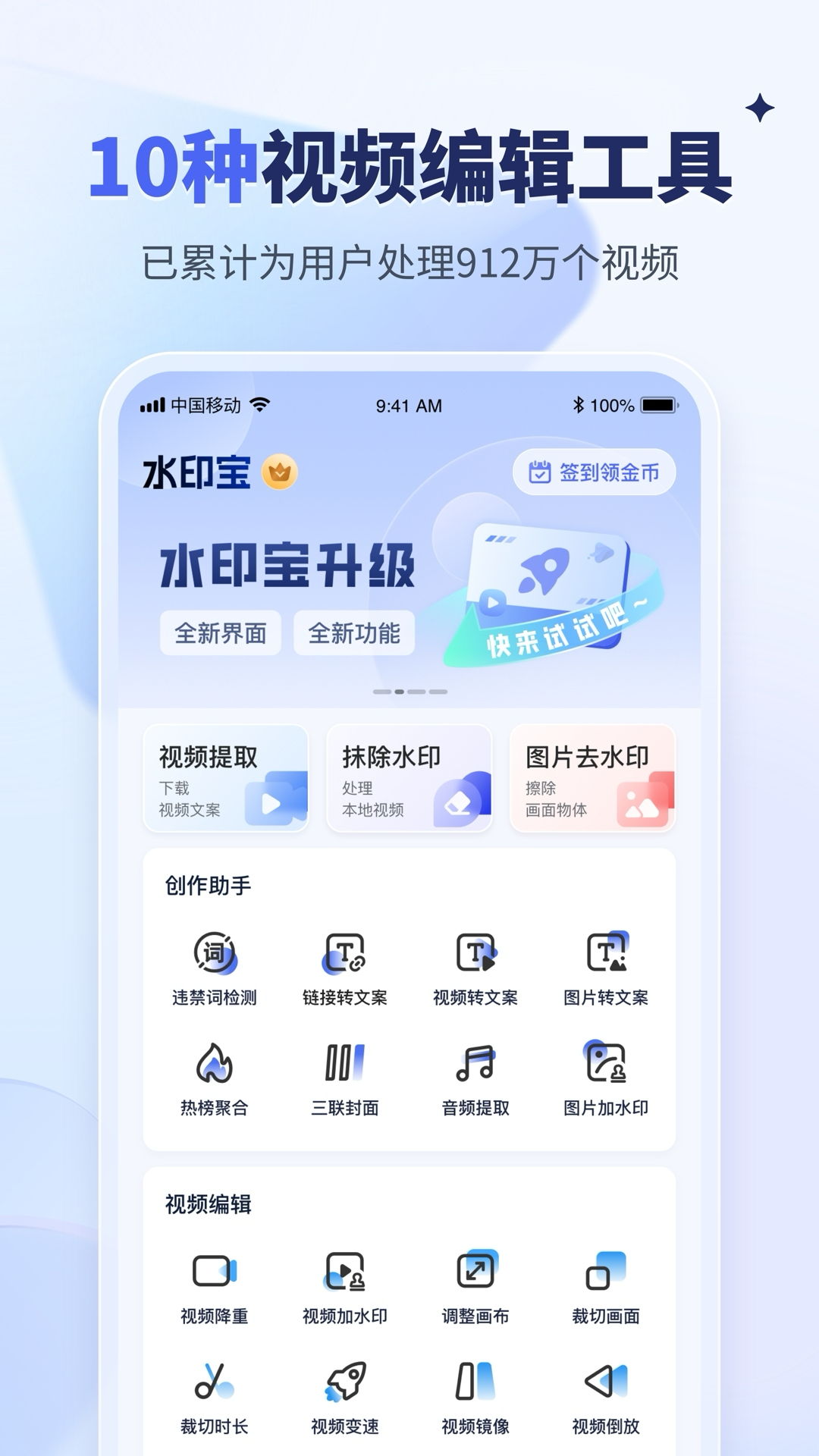 ˮӡappٷv6.5.0 ֻ