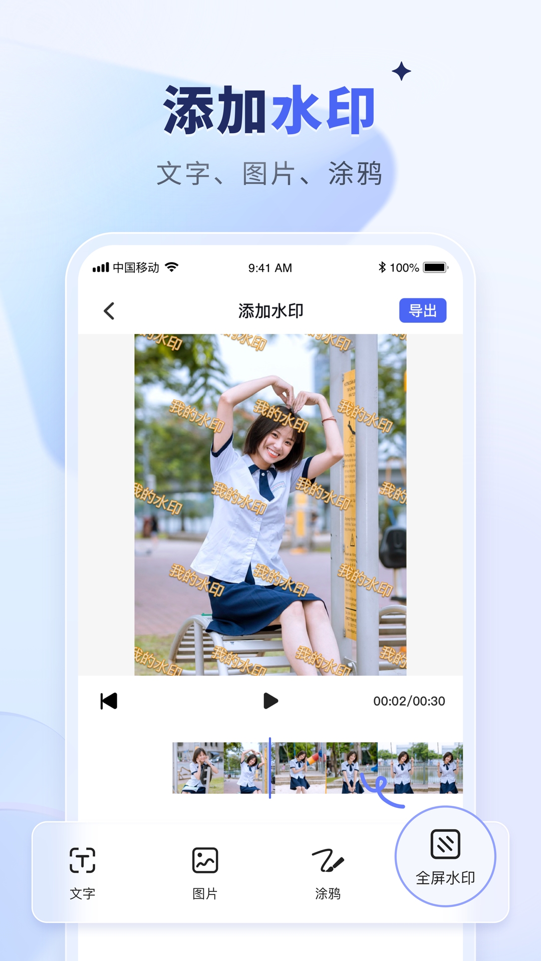 ˮӡappٷv6.5.0 ֻ