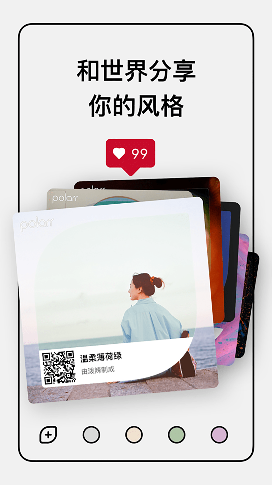 ͼٷذװv6.9.7 ֻ