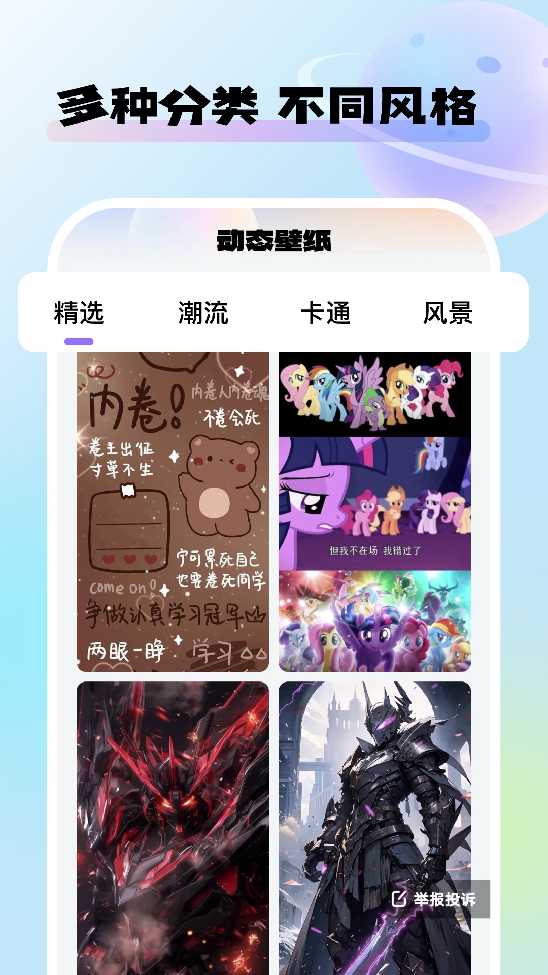 鶯ֽv1.6.3 ֻ