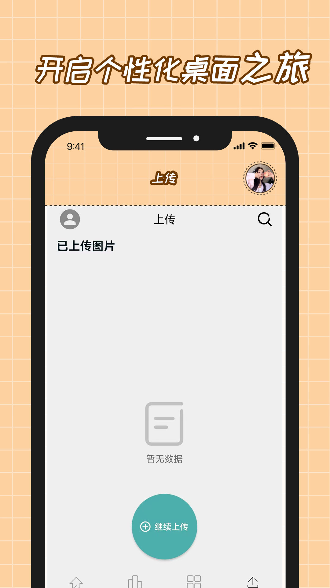 ʱ°汾v2.3.6 ׿