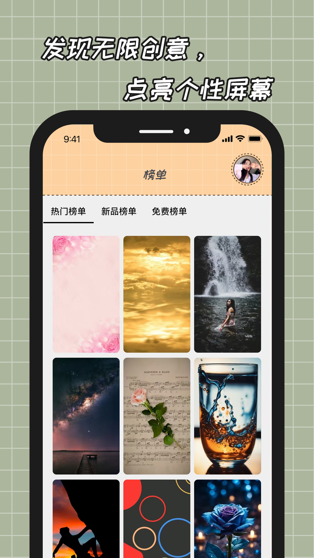 ʱ°汾v2.3.6 ׿