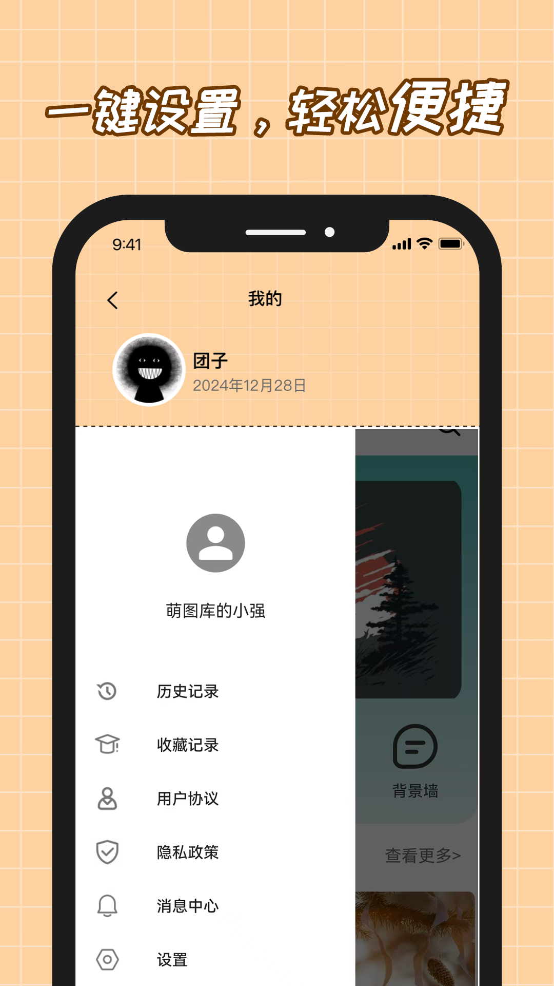 ʱ°汾v2.3.6 ׿