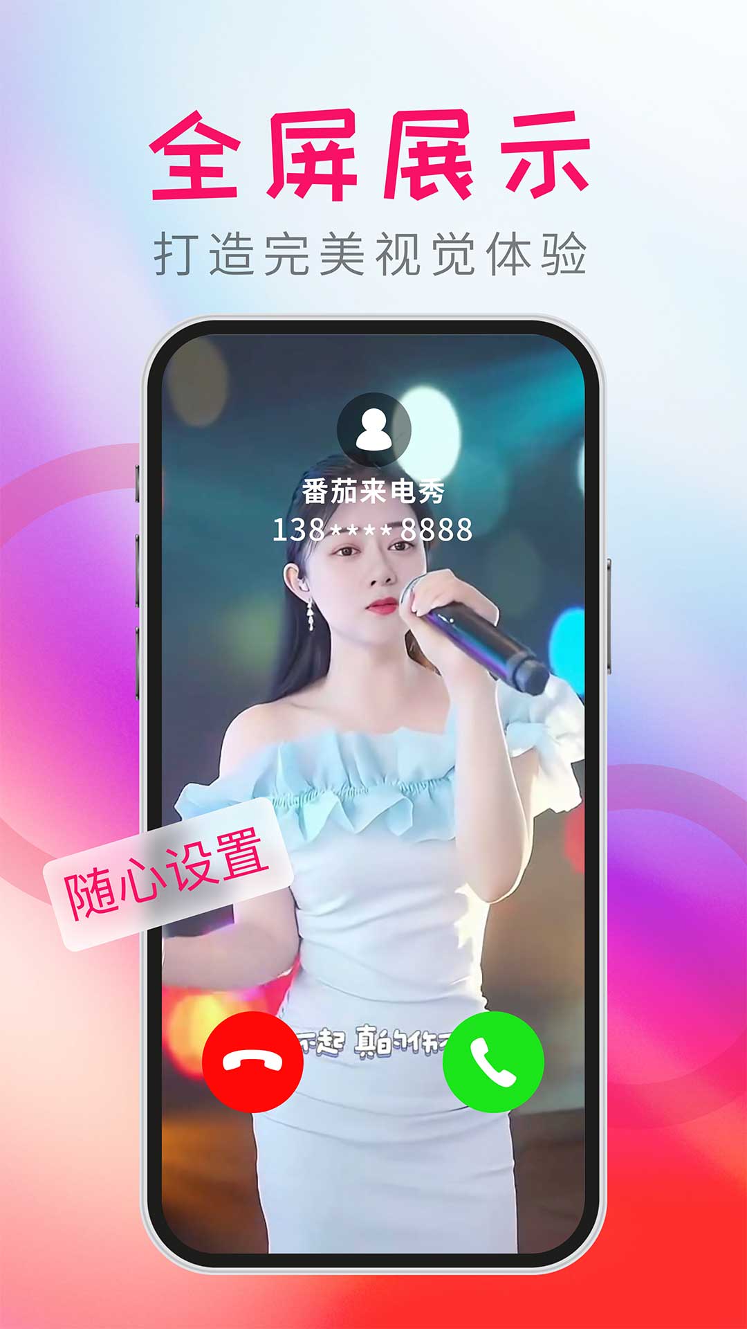 ֻv1.3.2 °