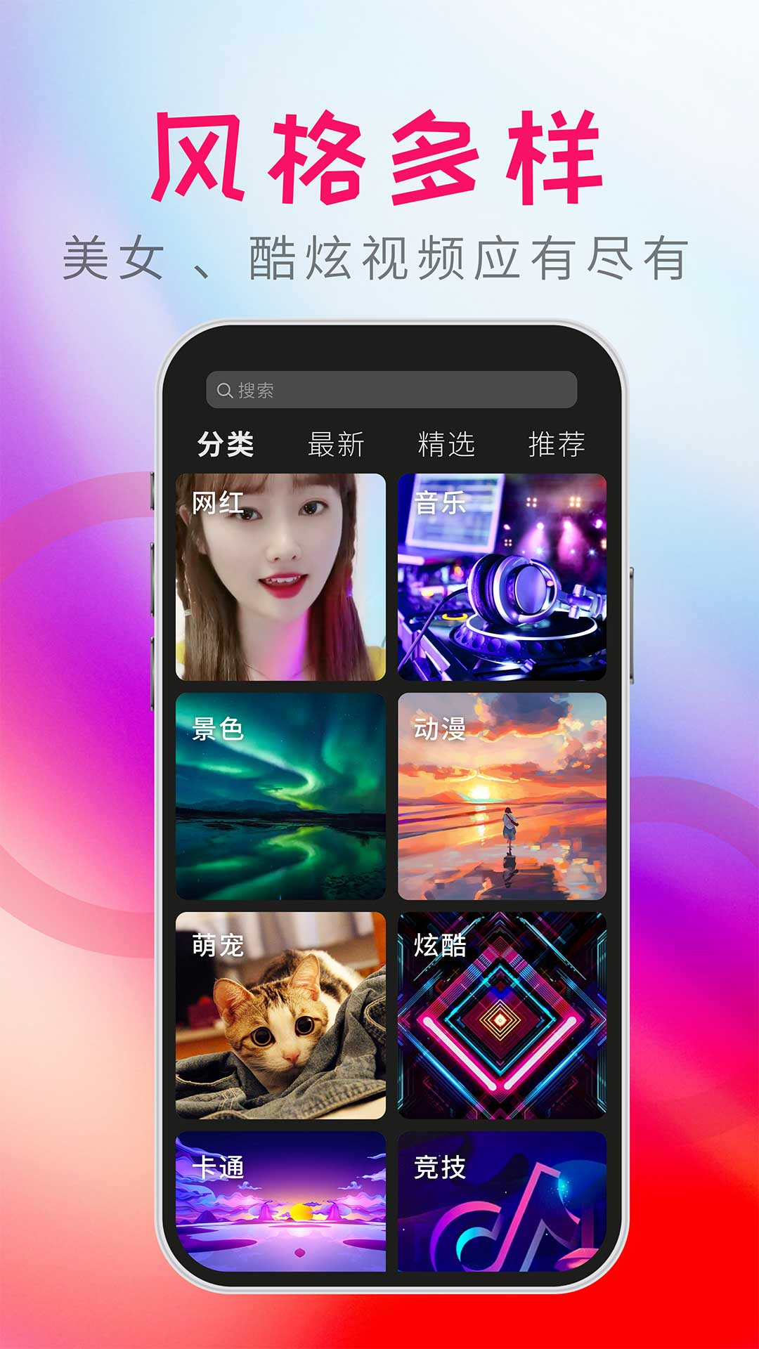 ֻv1.3.2 °