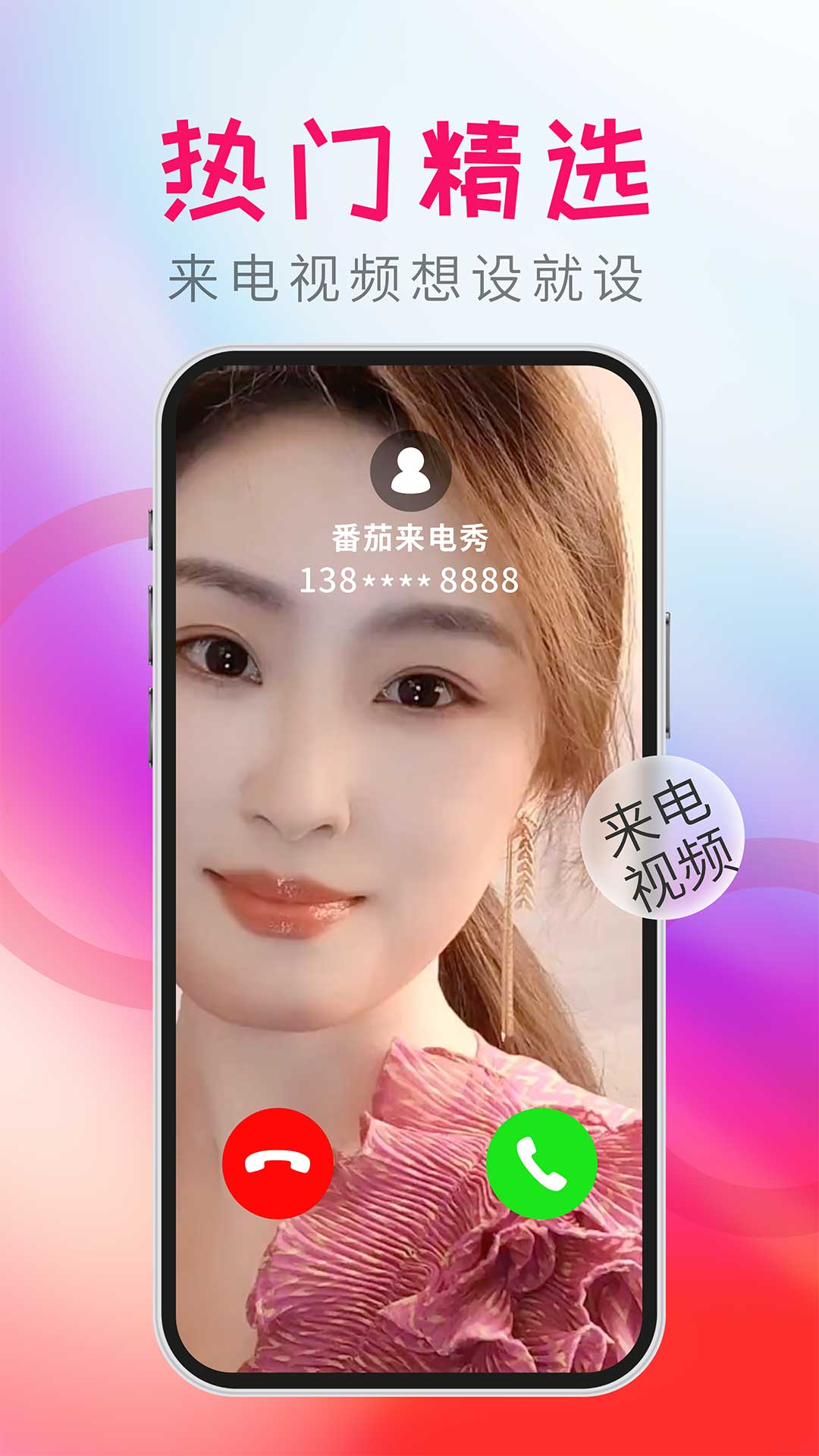 ֻv1.3.2 °