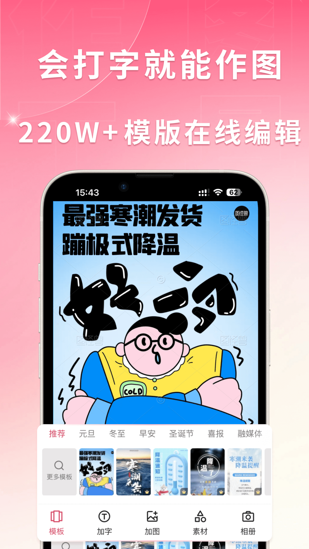 ͼƹٷappv4.4.7 ֻ