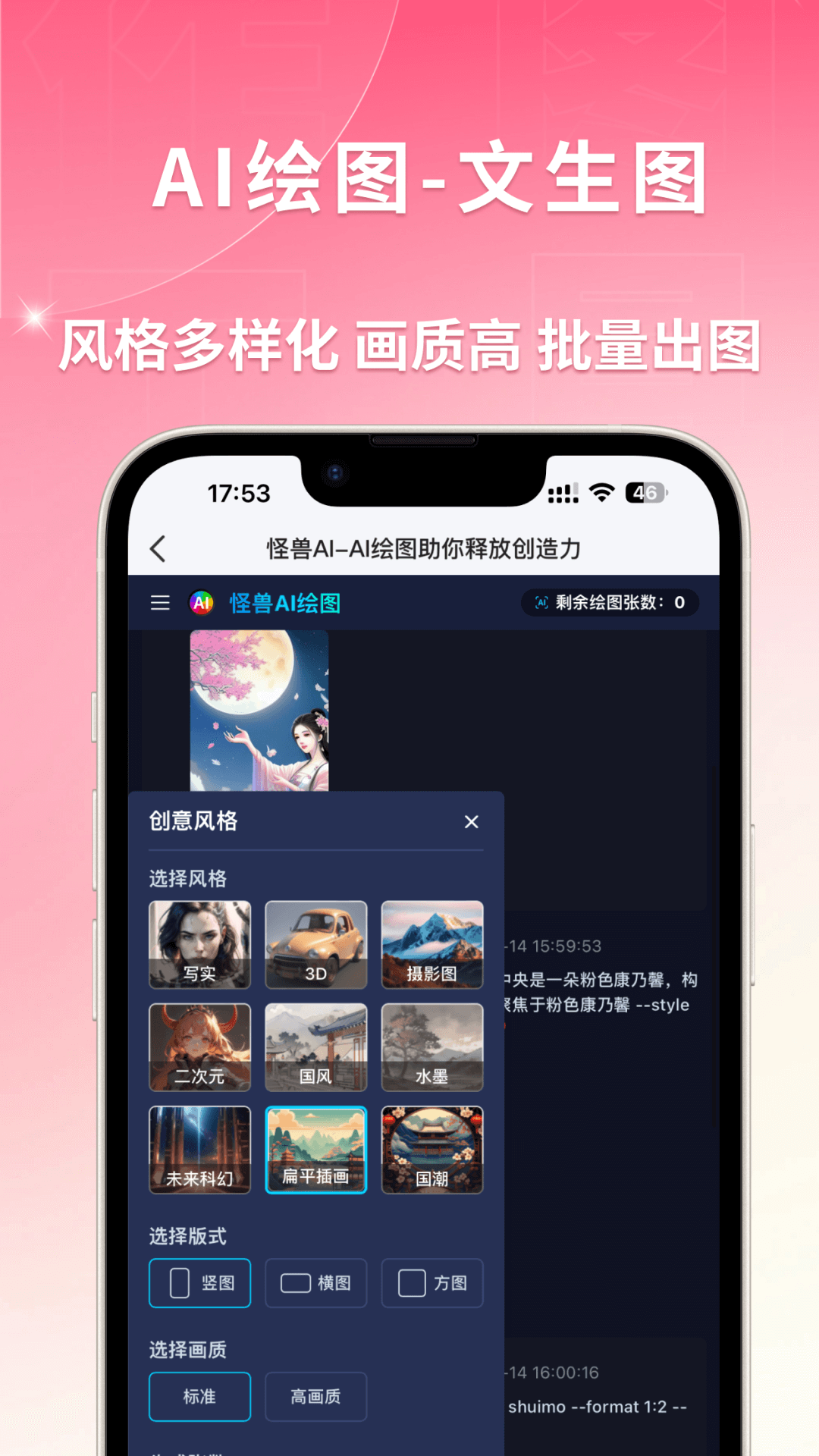ͼƹٷappv4.4.7 ֻ