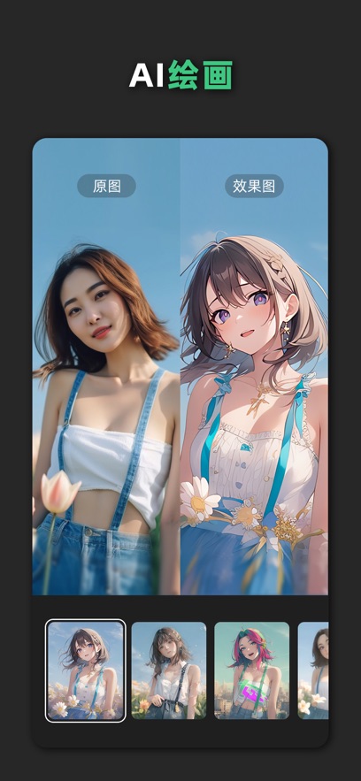 appٷv2.7.4 ׿