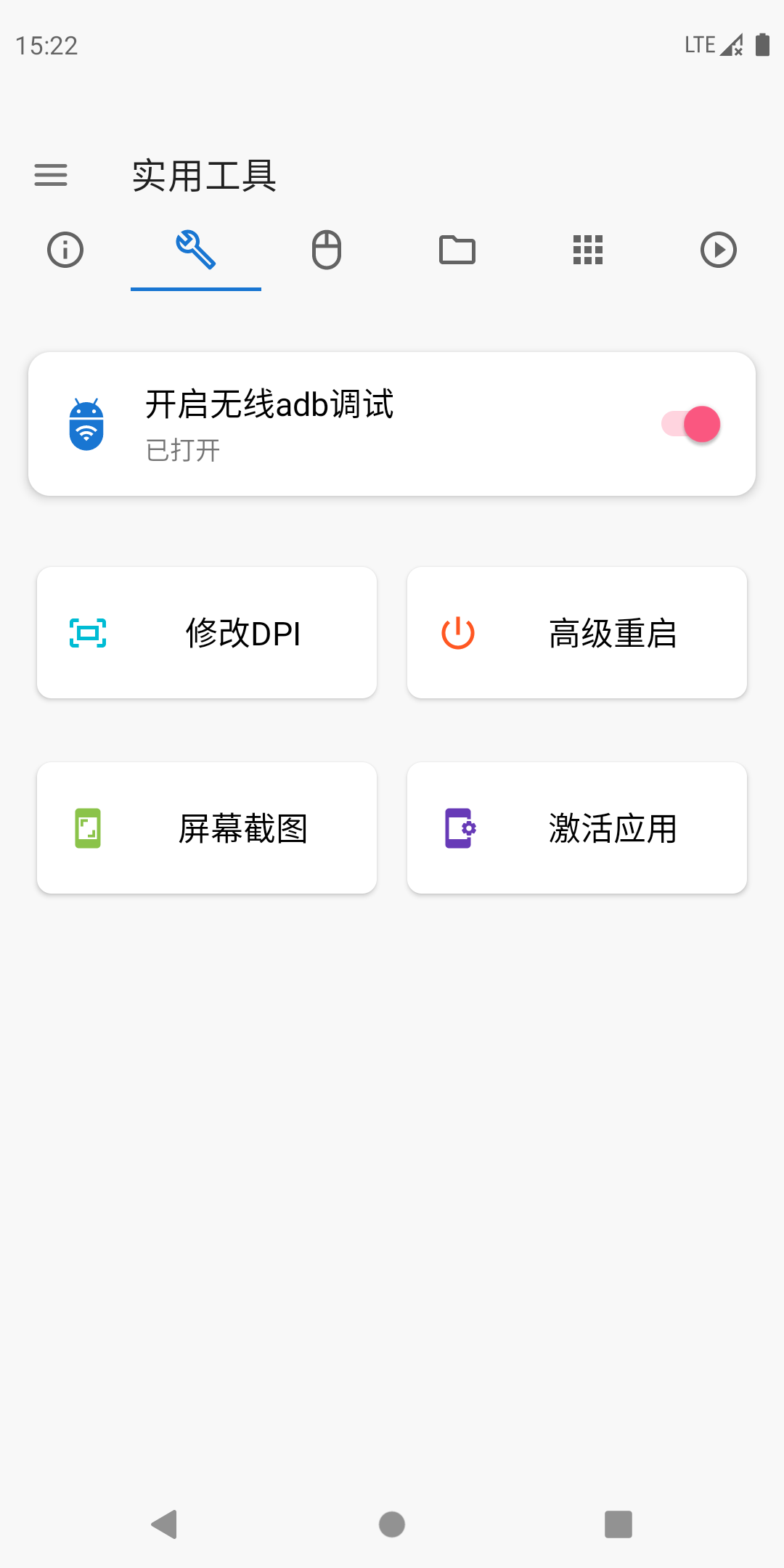 ׿ǳadbֹٷv1.3.1 °