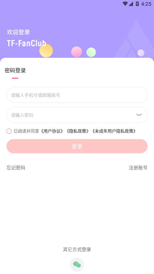 ʱfanclubv2.2.5 °
