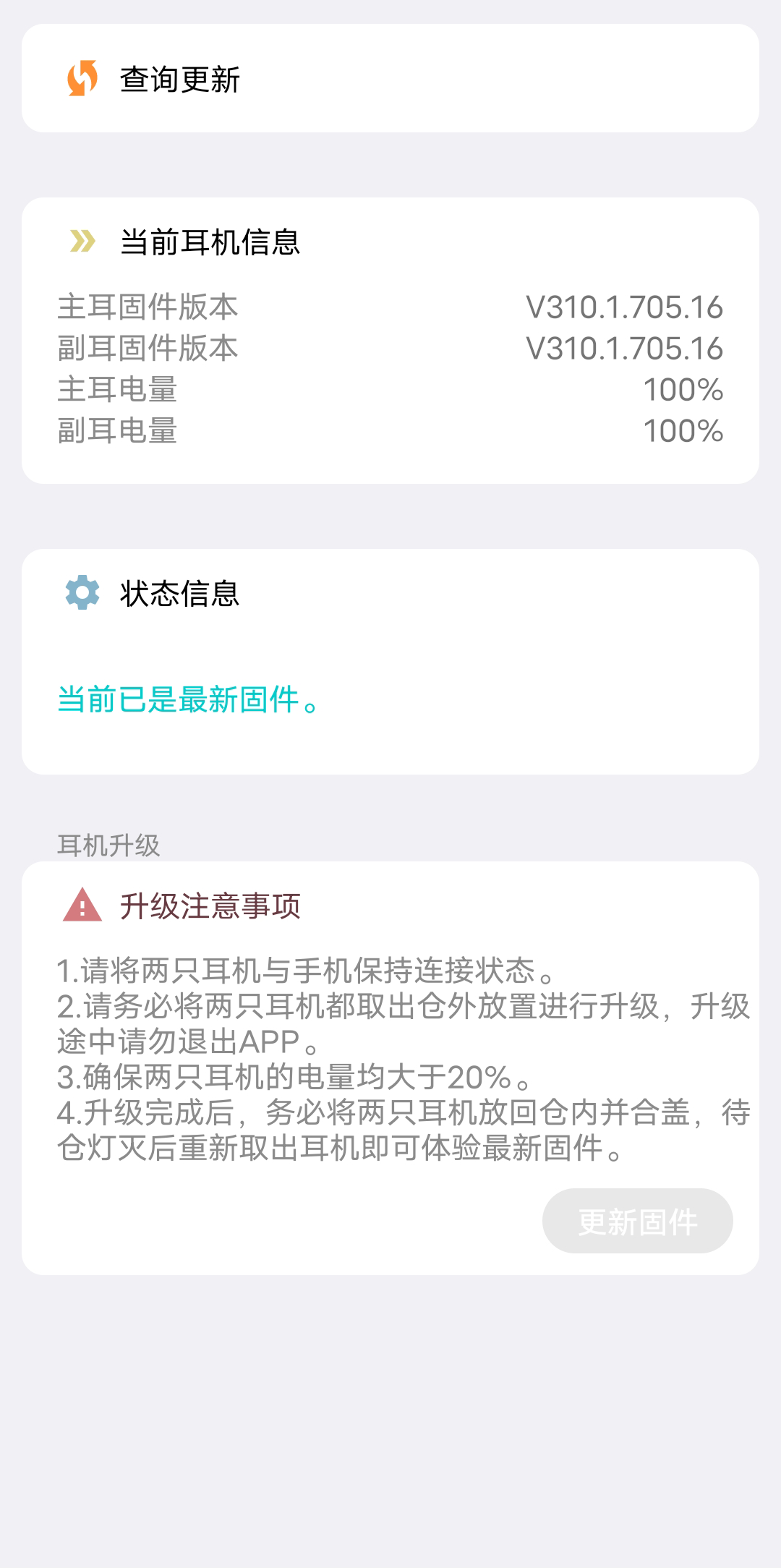 flyccûٷv2.0.20 °汾