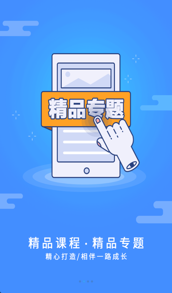 ѧ主ʿ°v3.4.39 ׿