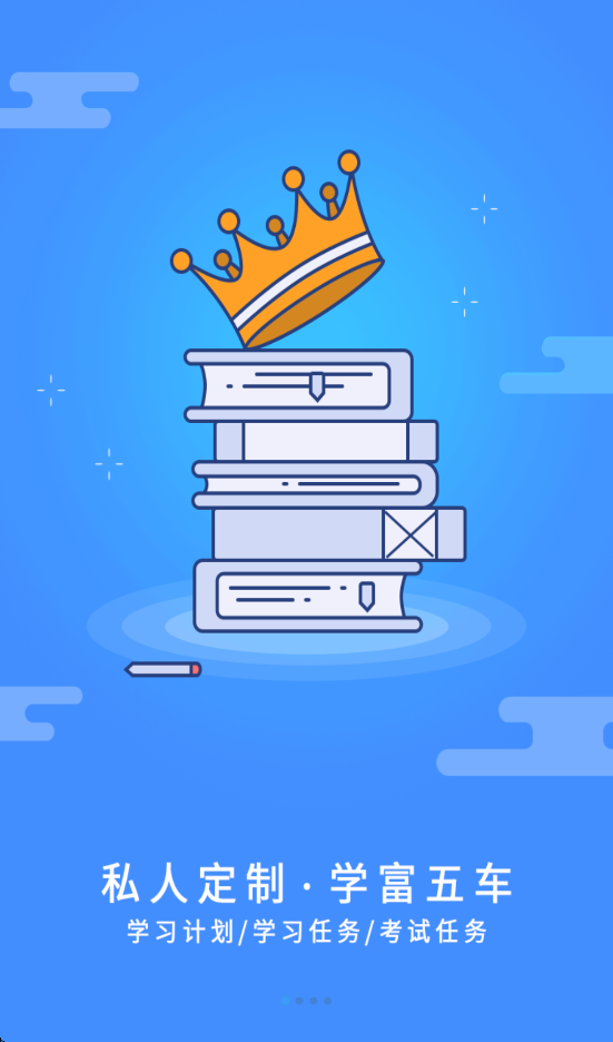 ѧ主ʿ°v3.4.39 ׿