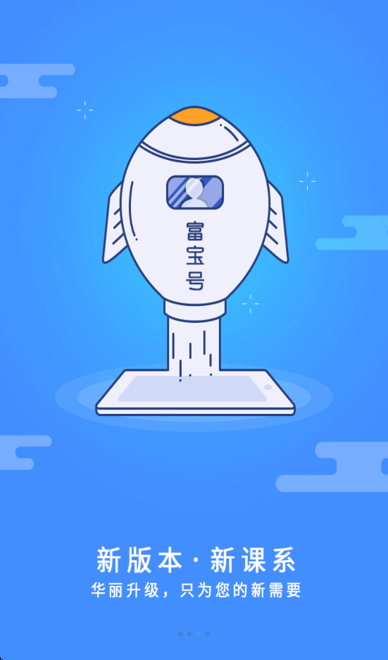 ѧ主ʿ°v3.4.39 ׿