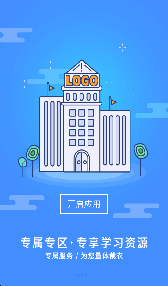 ѧ主ʿ°v3.4.39 ׿