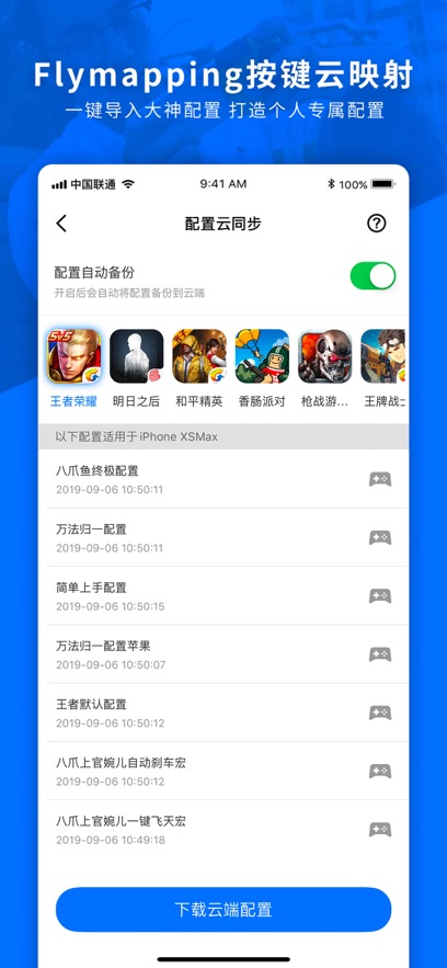 Ϸappװv7.2.2.17 ٷ
